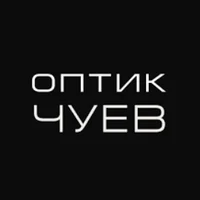 Оптик Чуев